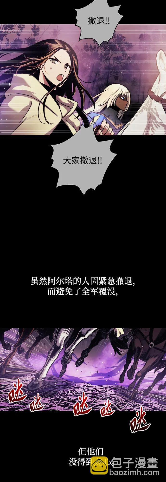 第67话51