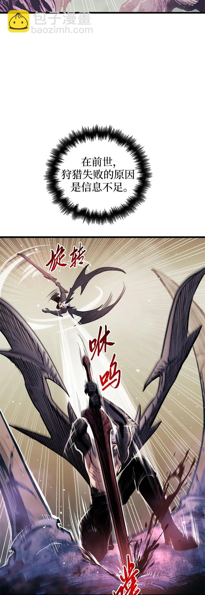 第67话56