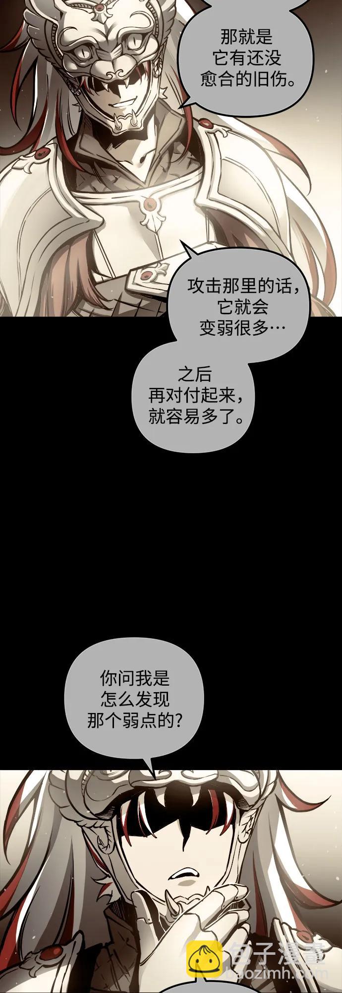 第67话59