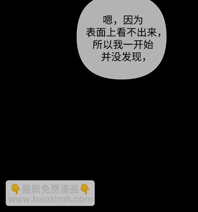 第67话60