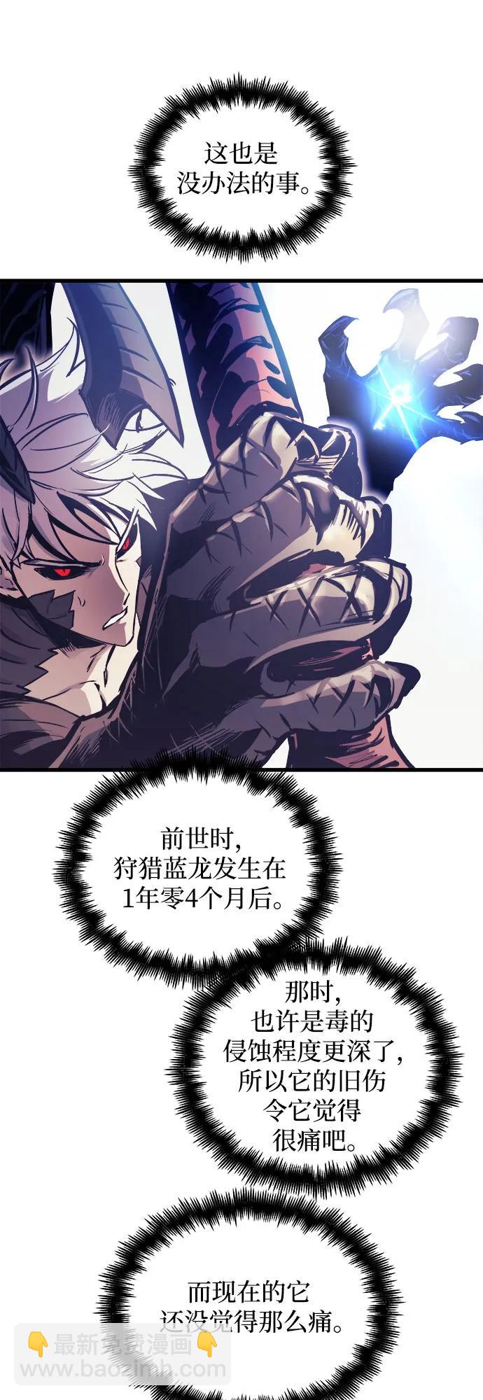 第67话62
