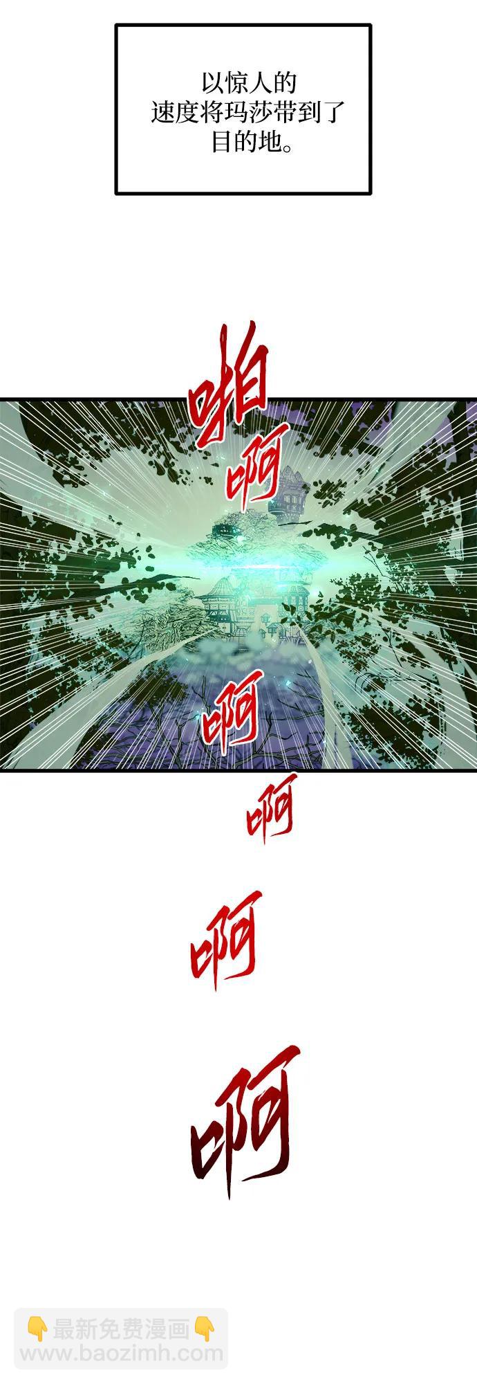 第67话7