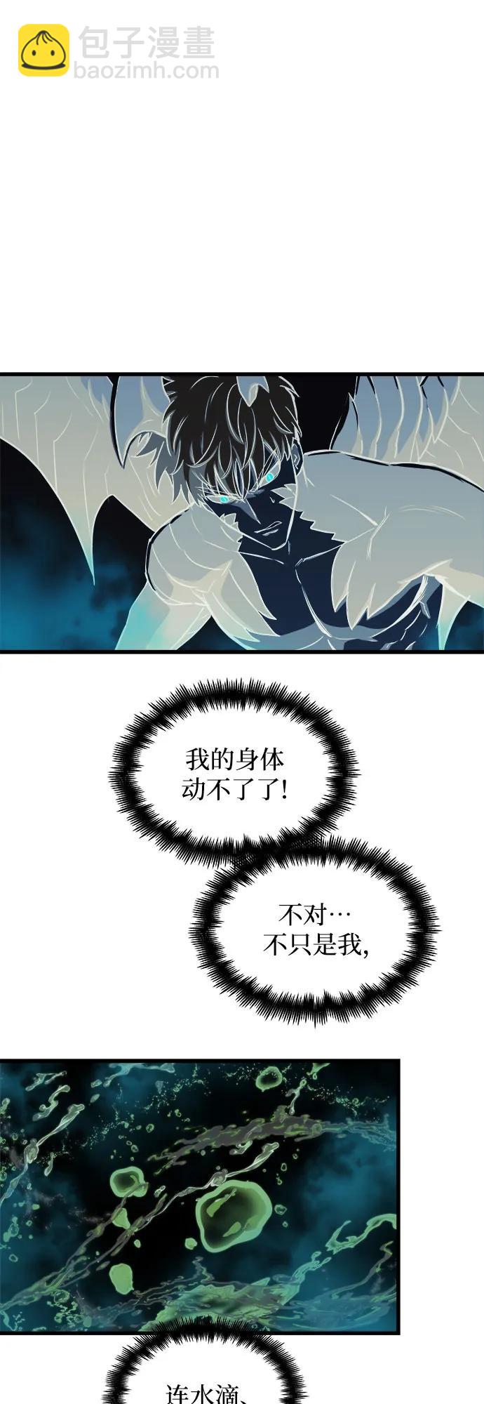 第67话70