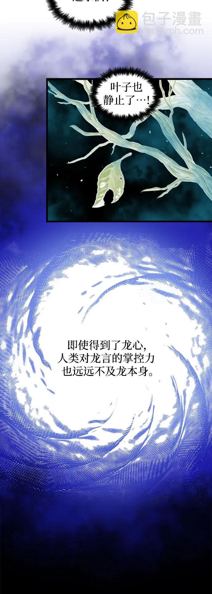 第67话71