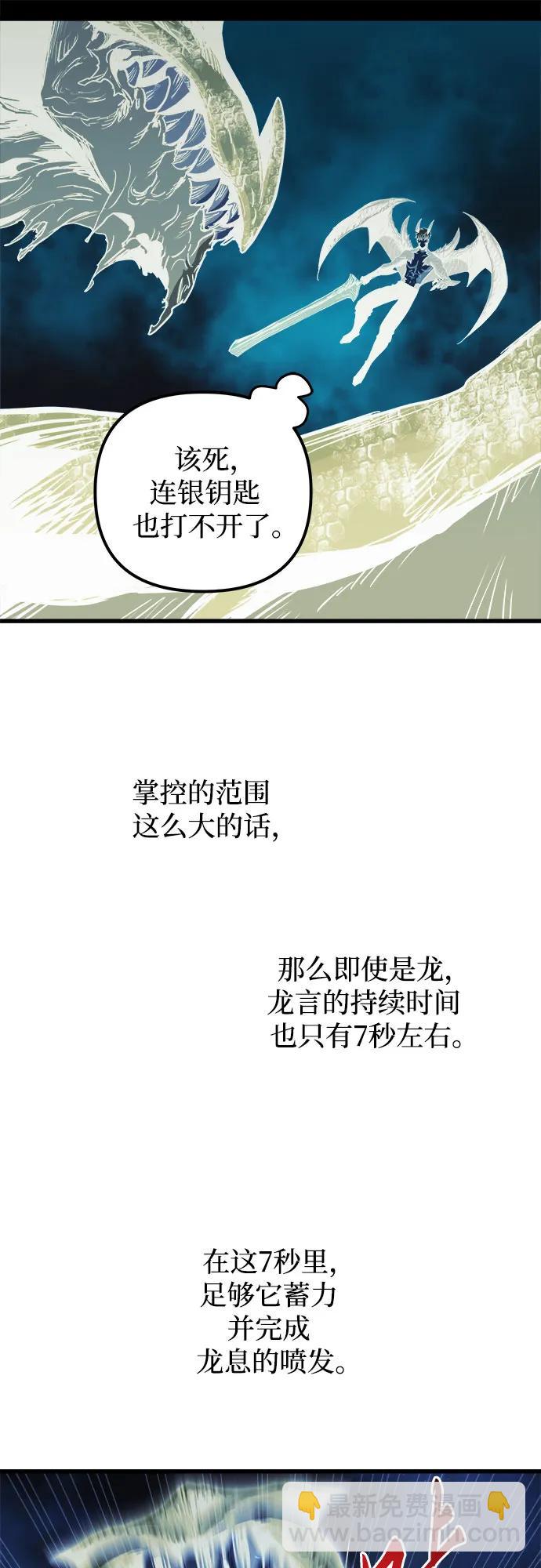 第67话72