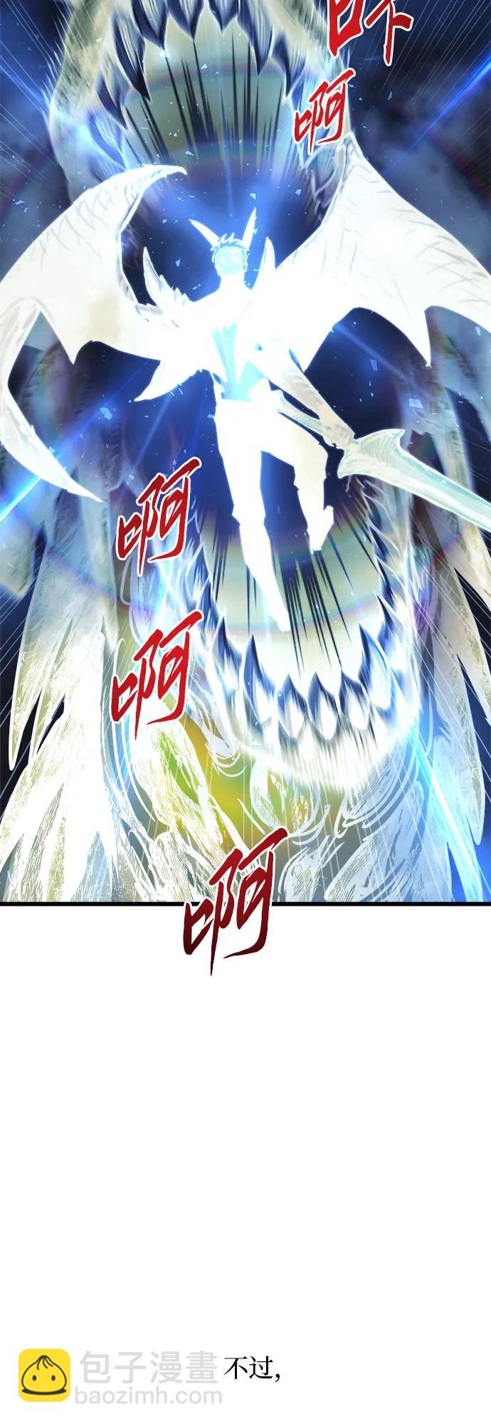 第67话73