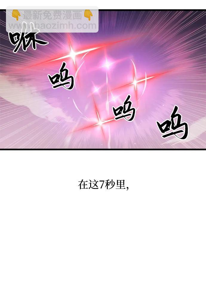 第67话74
