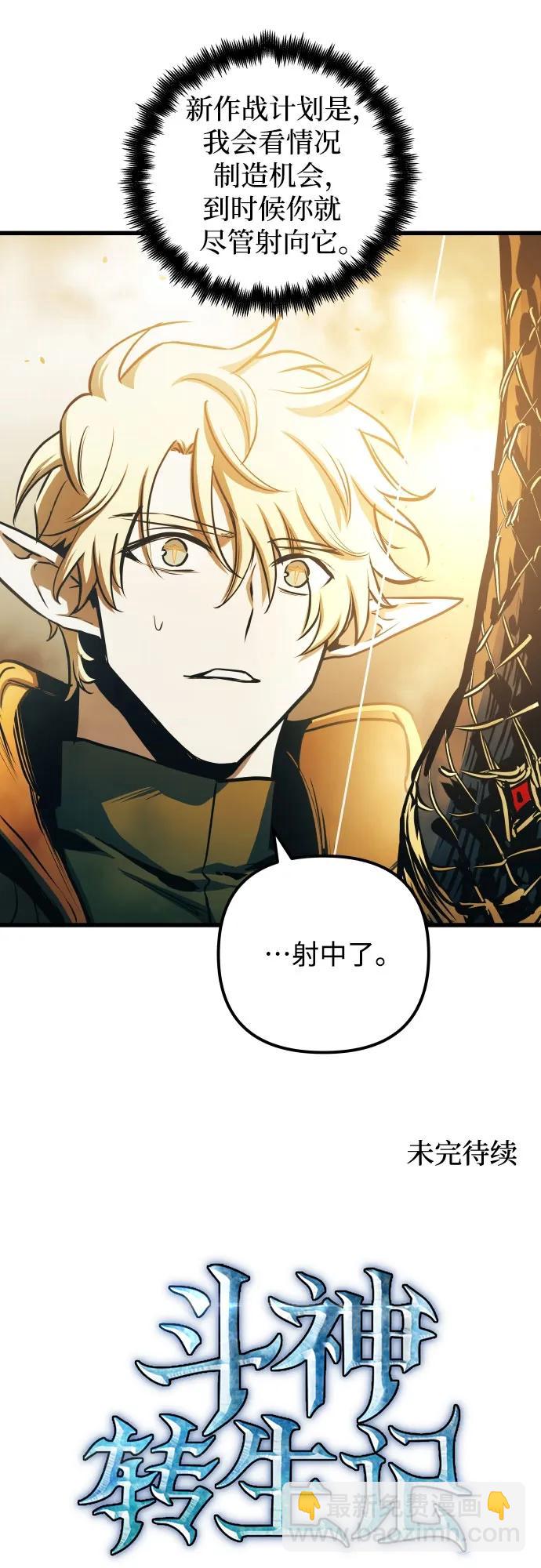 第67话76