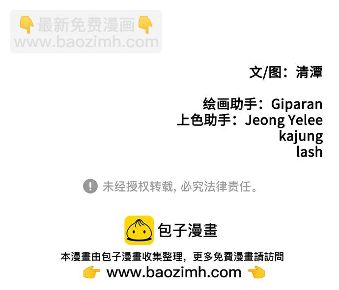 第67话77