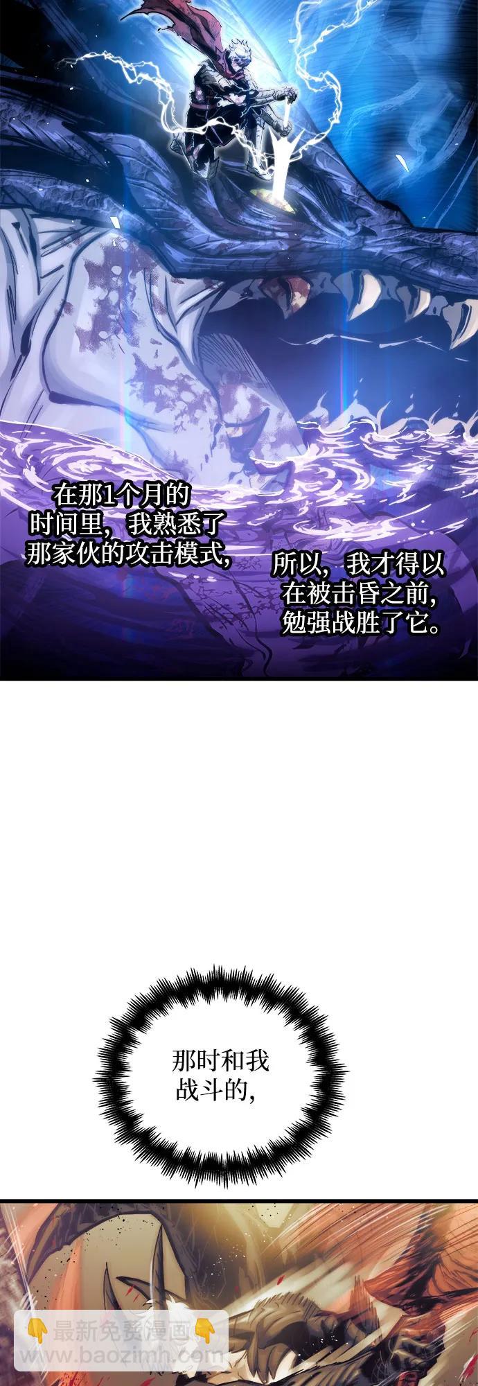 第68话11