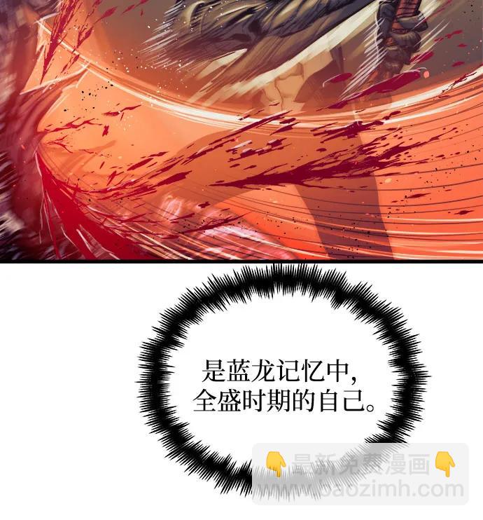 第68话12