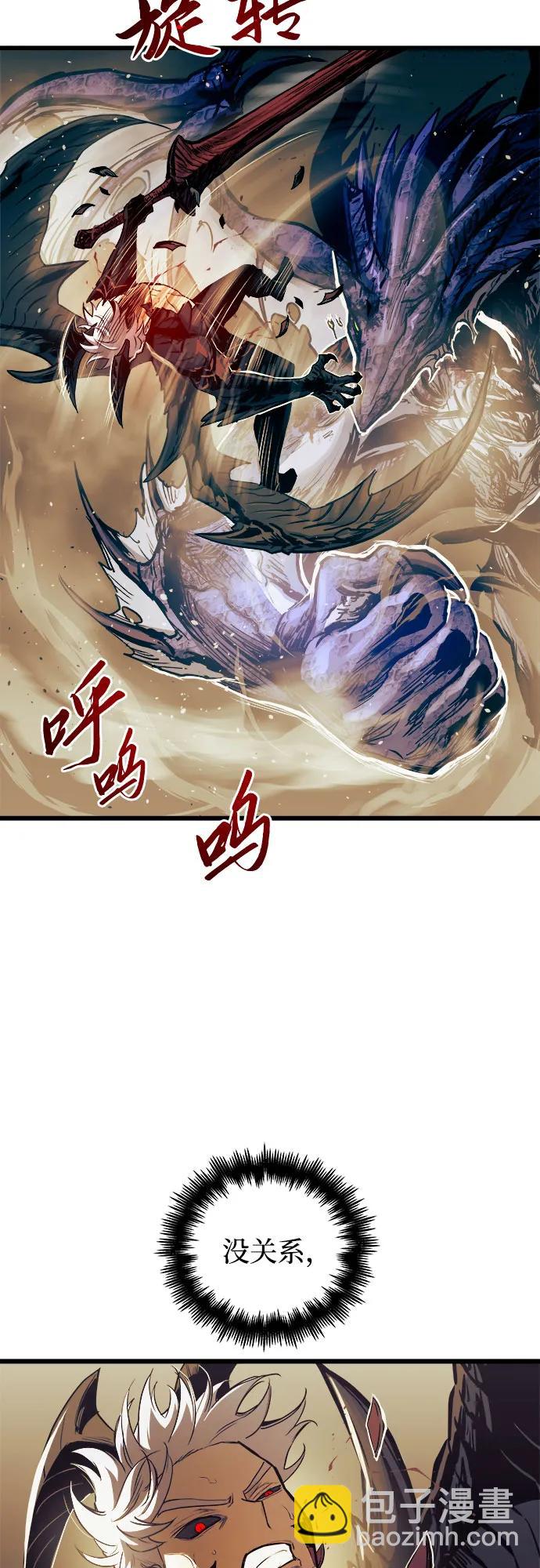 第68话14