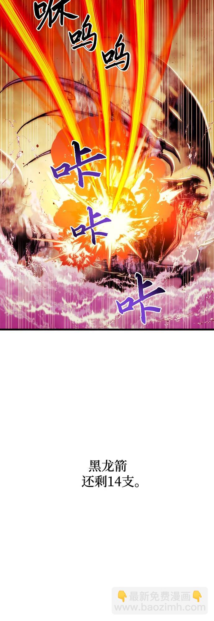 第68话31