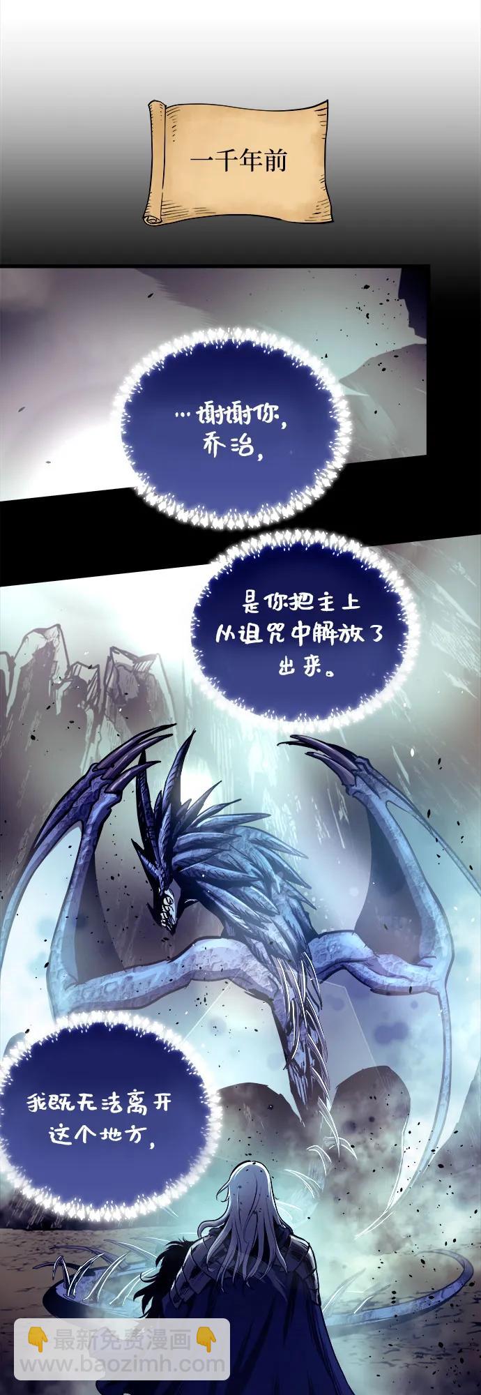 第68话41