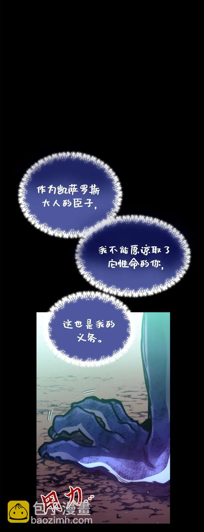 第68话43