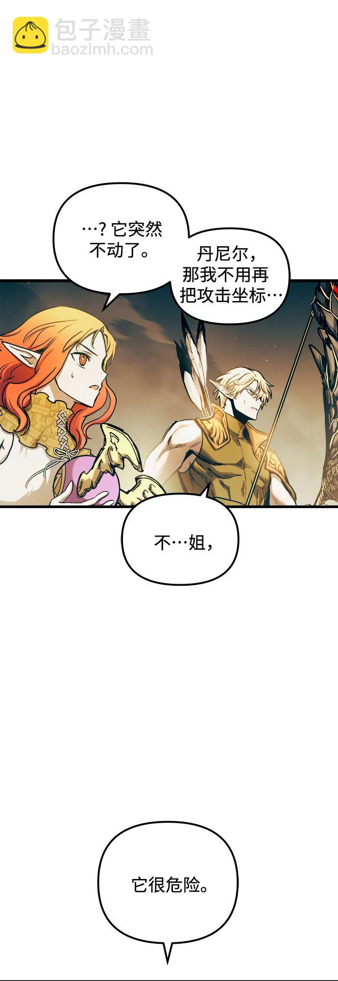 第68话51