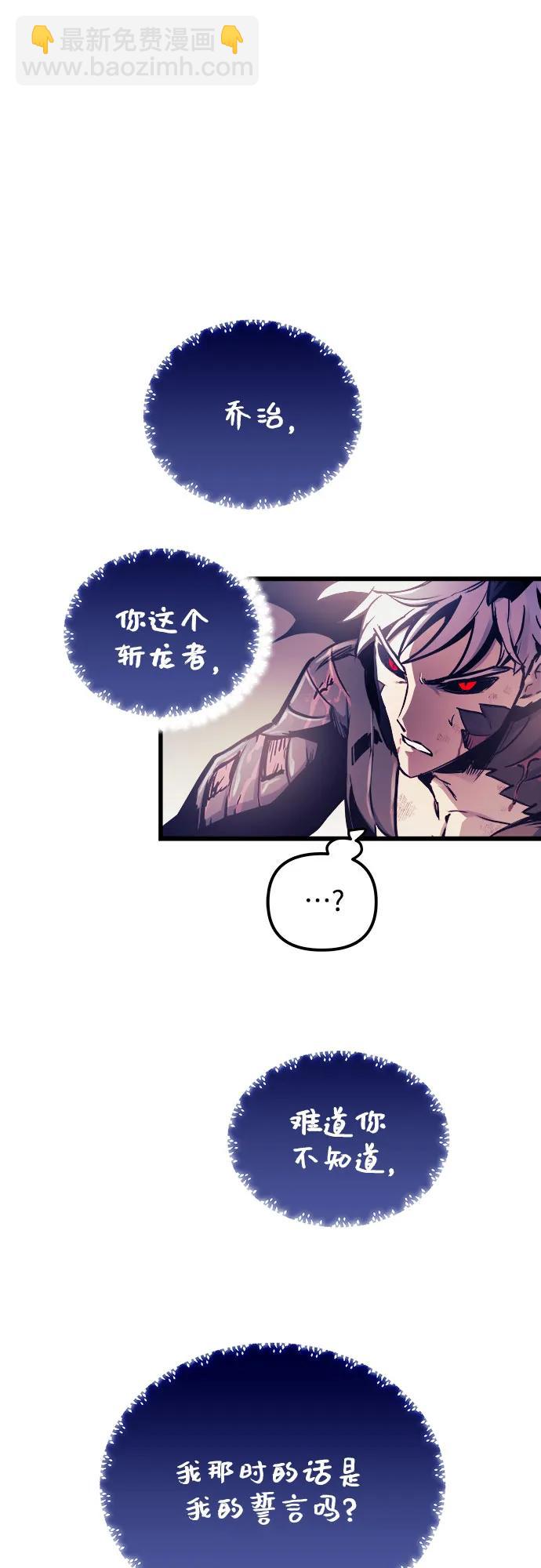 第68话55
