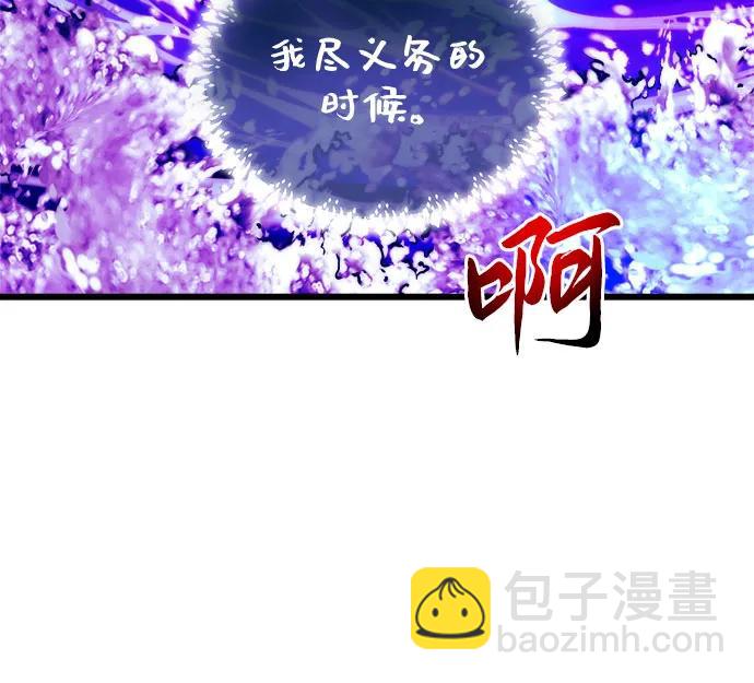 第68话62