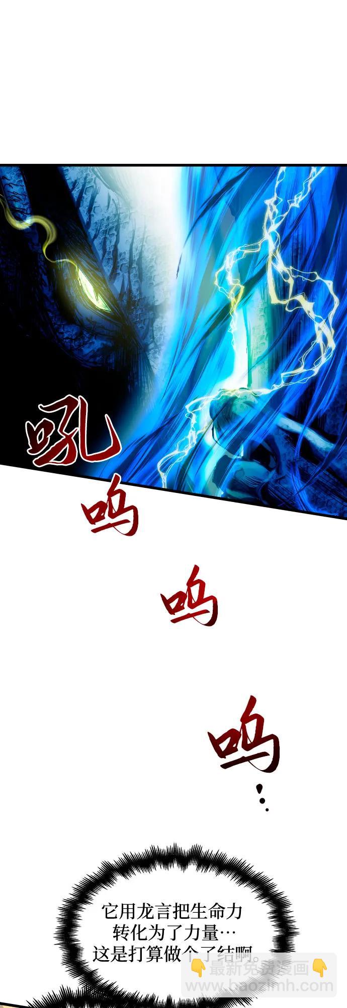 第68话63