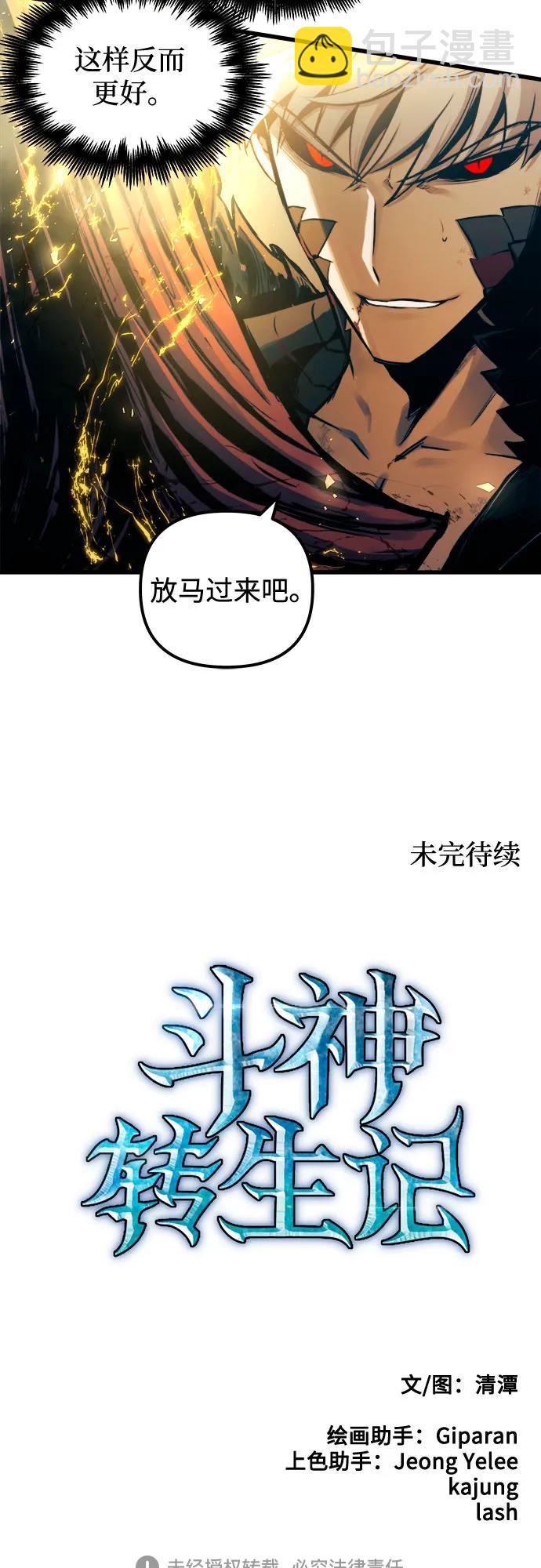 第68话64