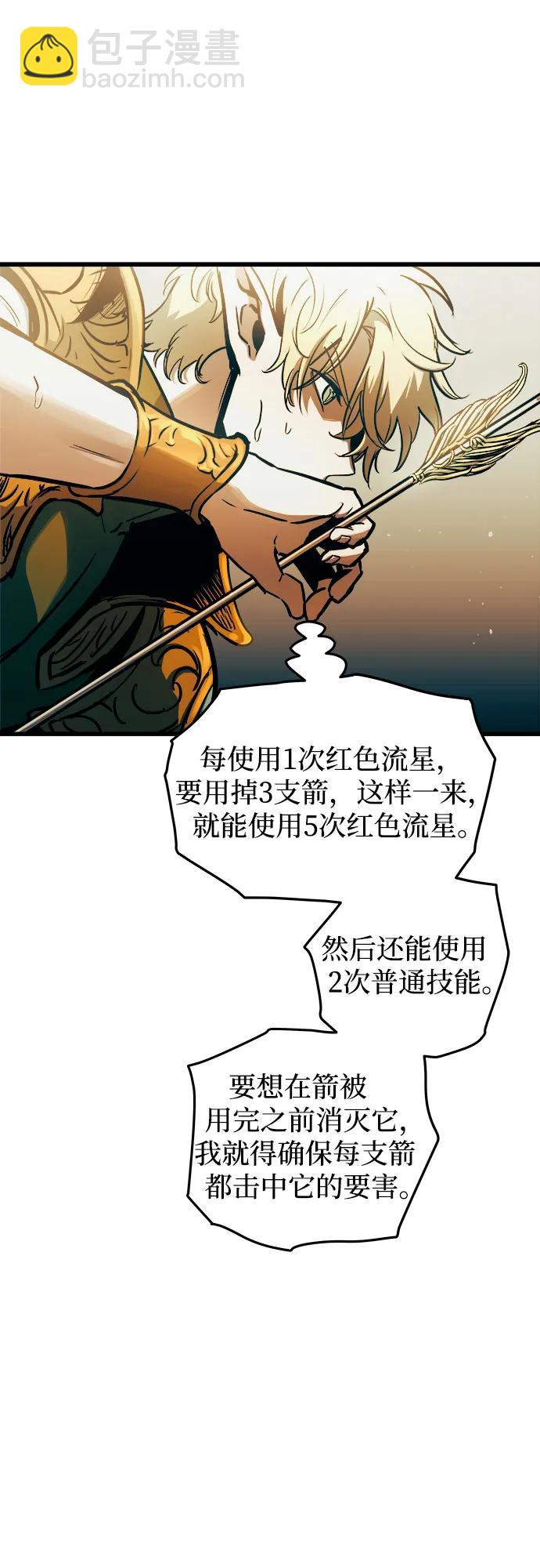 第68话8