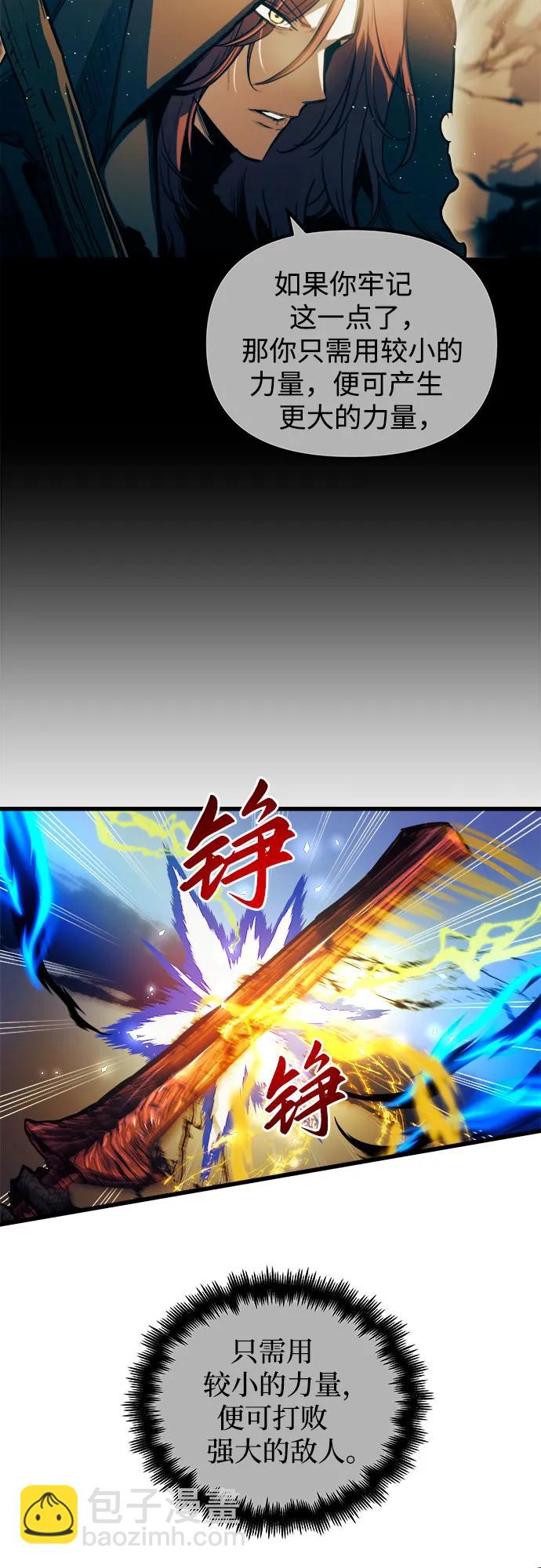 第69话19