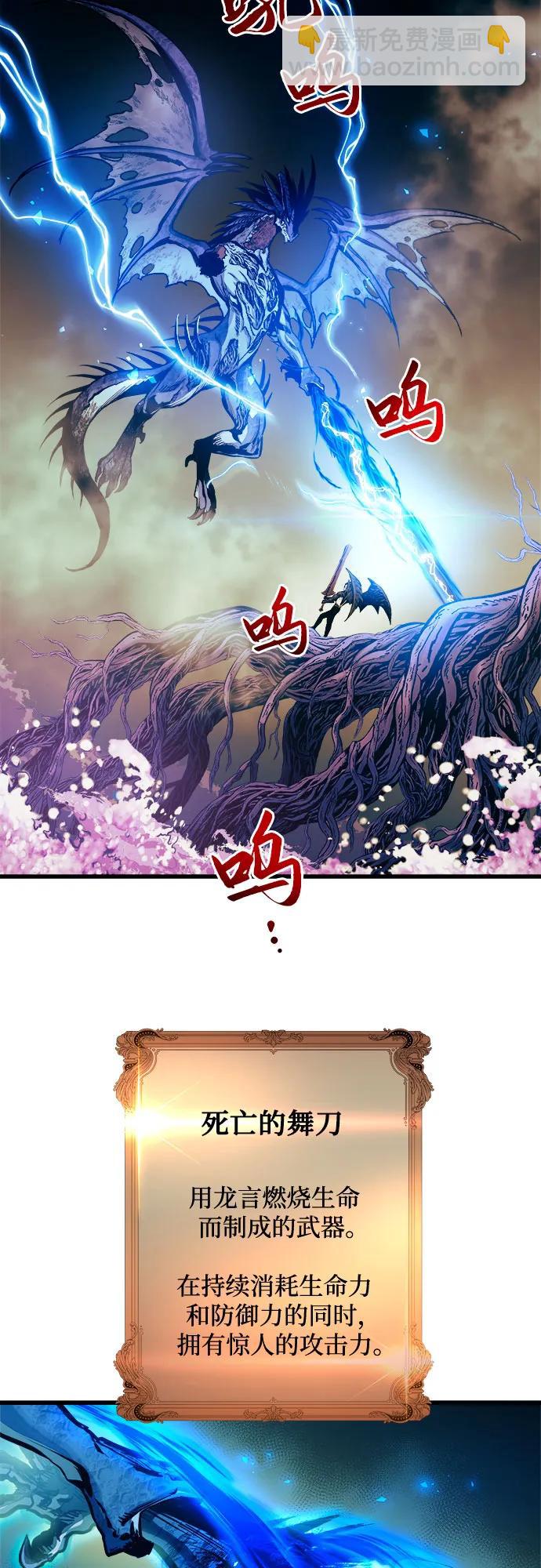 第69话2
