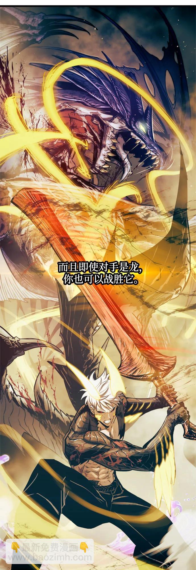 第69话26