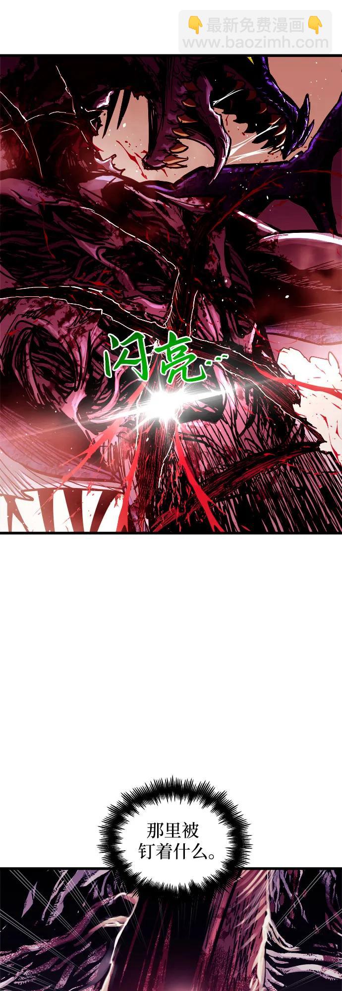 第69话29