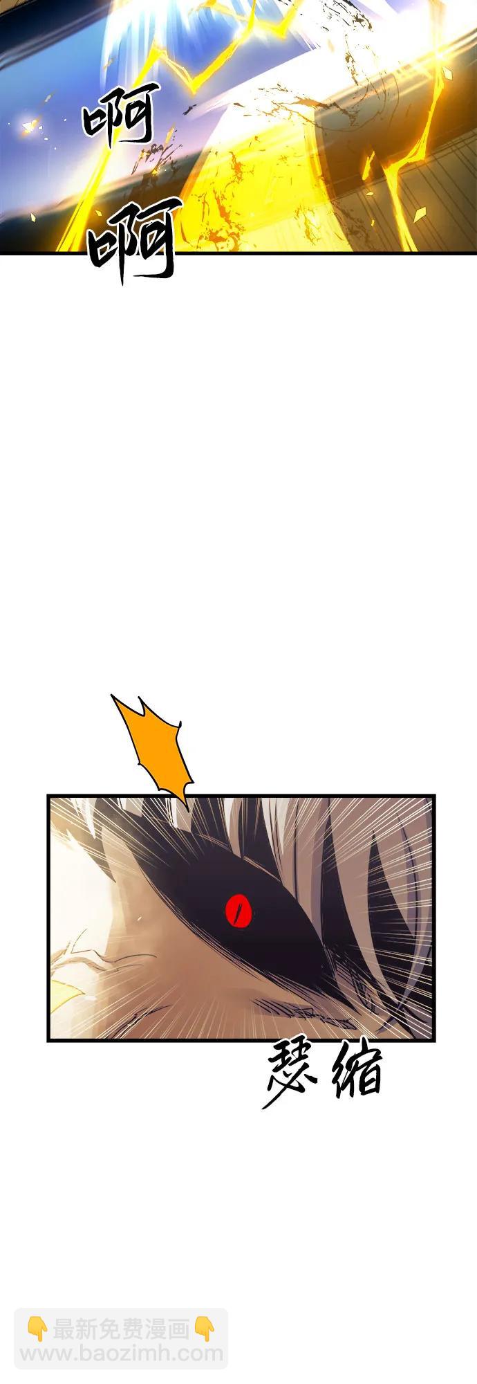 第69话33