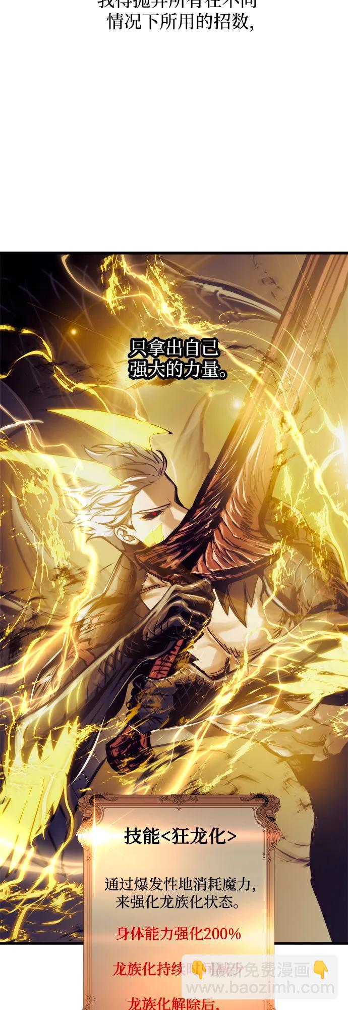 第69话5