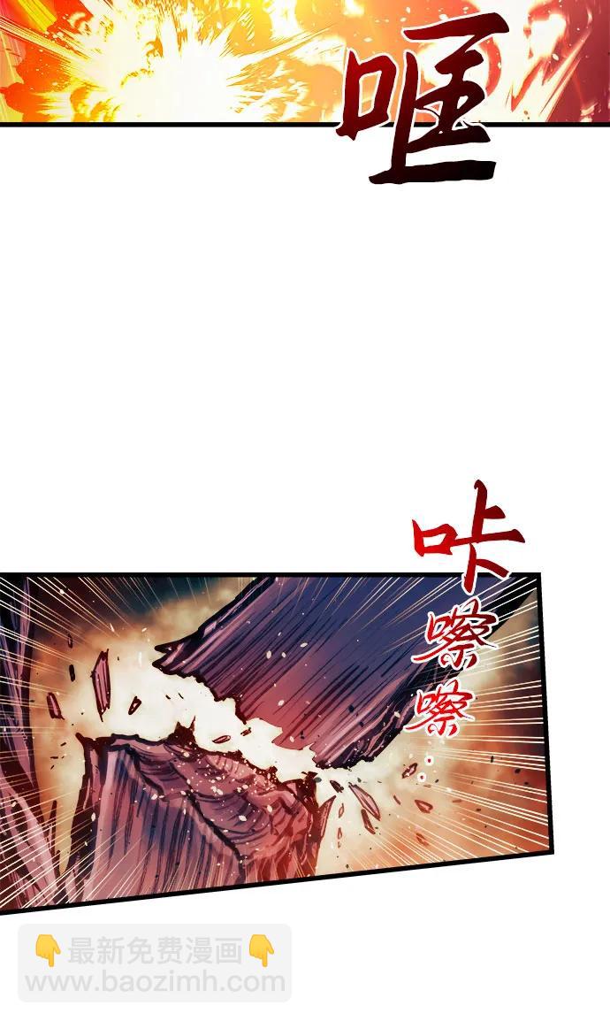 第69话54