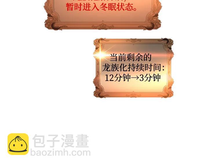 第69话6