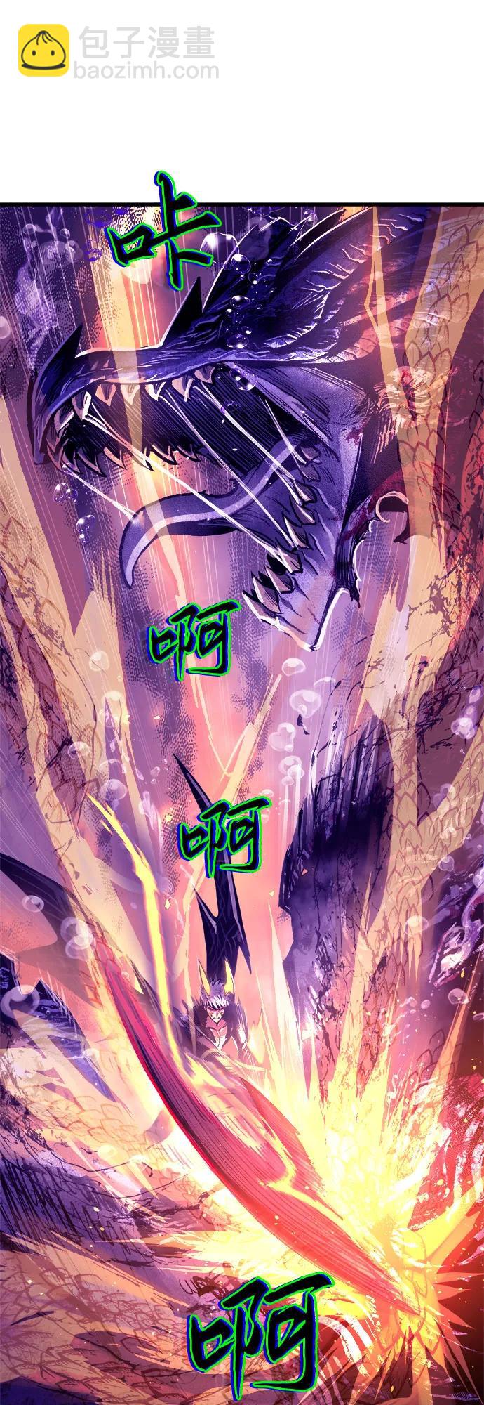 第69话61