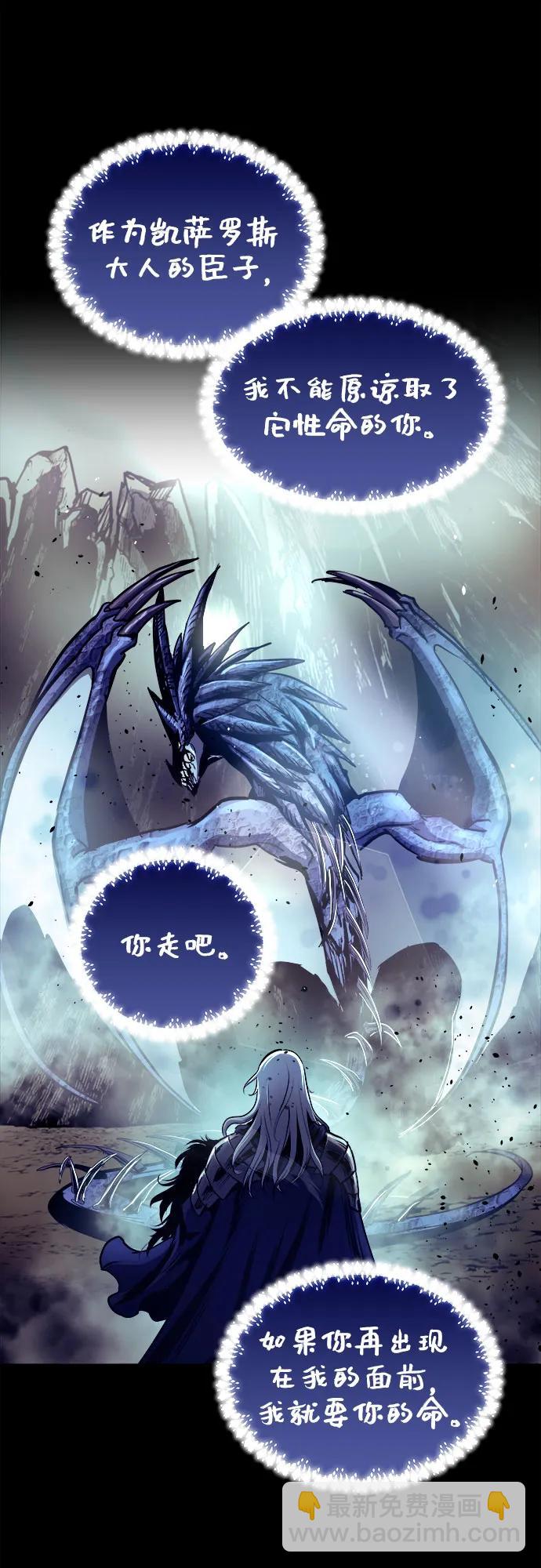 第69话64