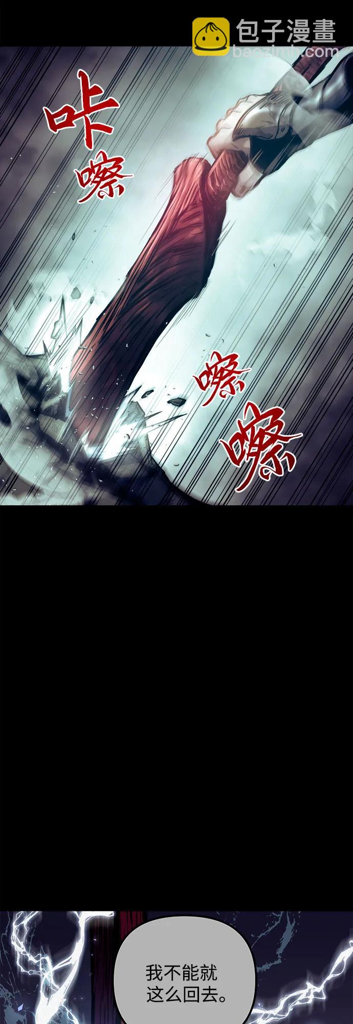 第69话66