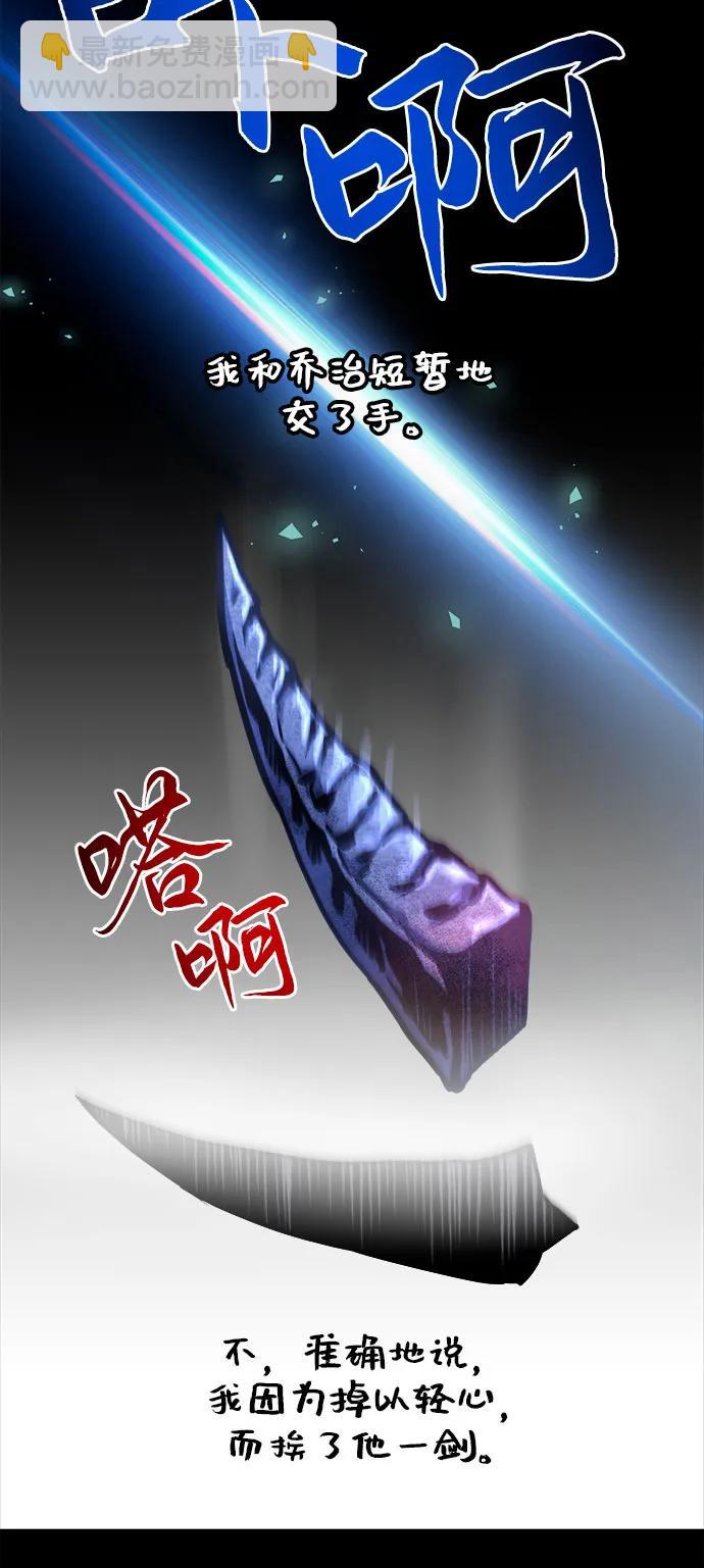 第69话68