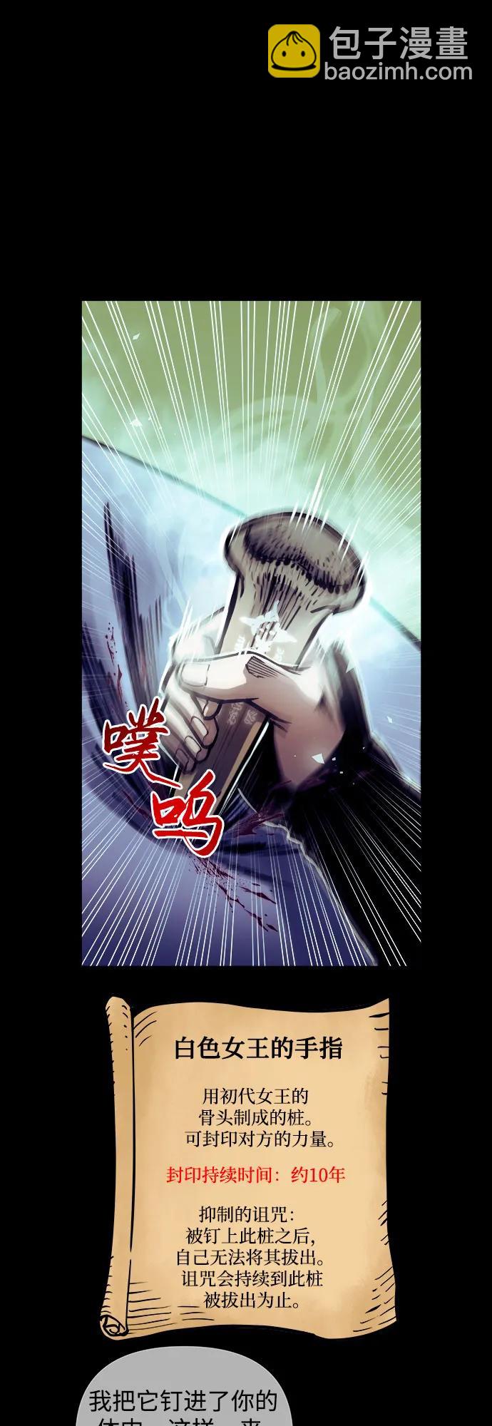 第69话70