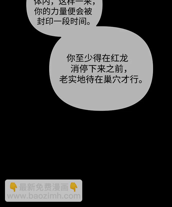 第69话71