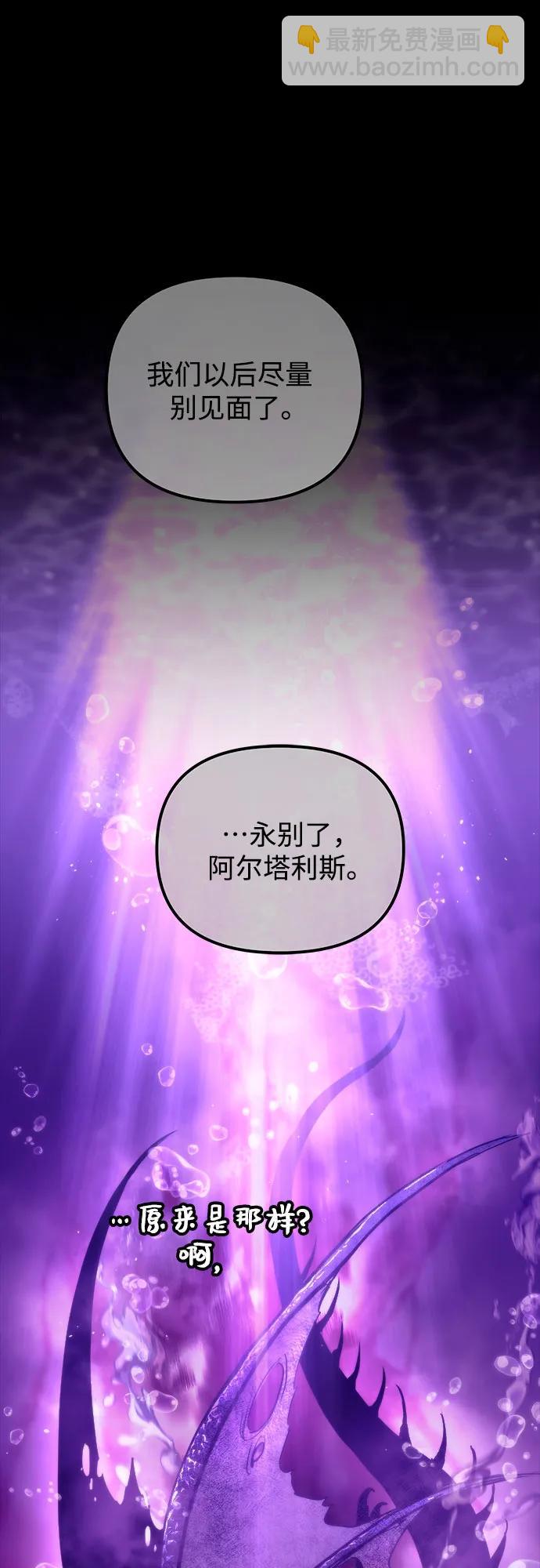 第69话73