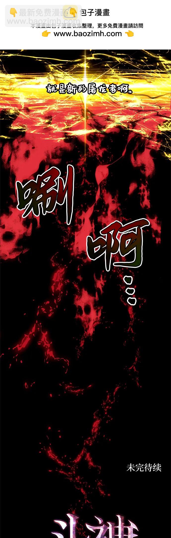 第69话78
