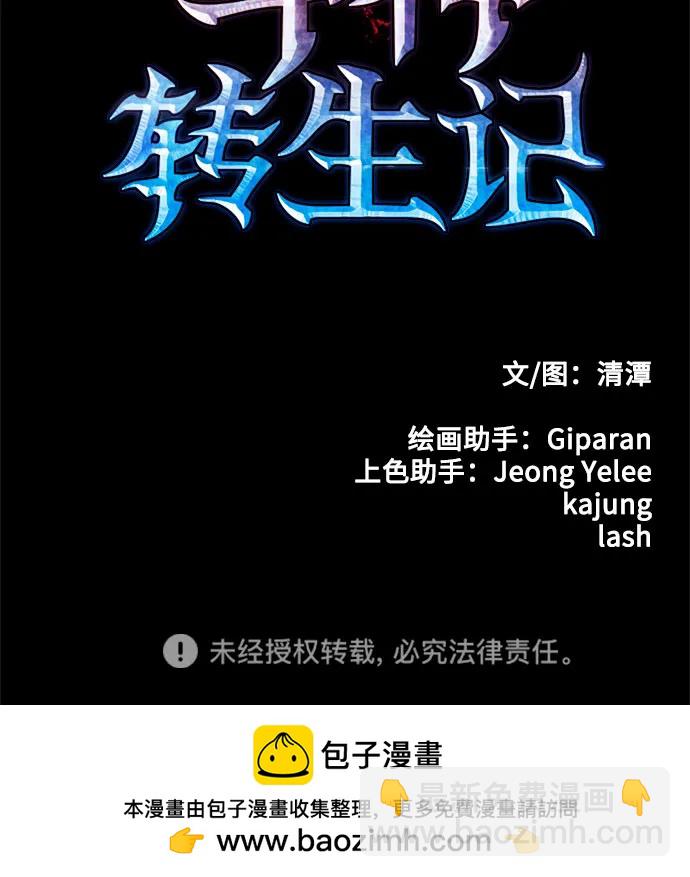 第69话79