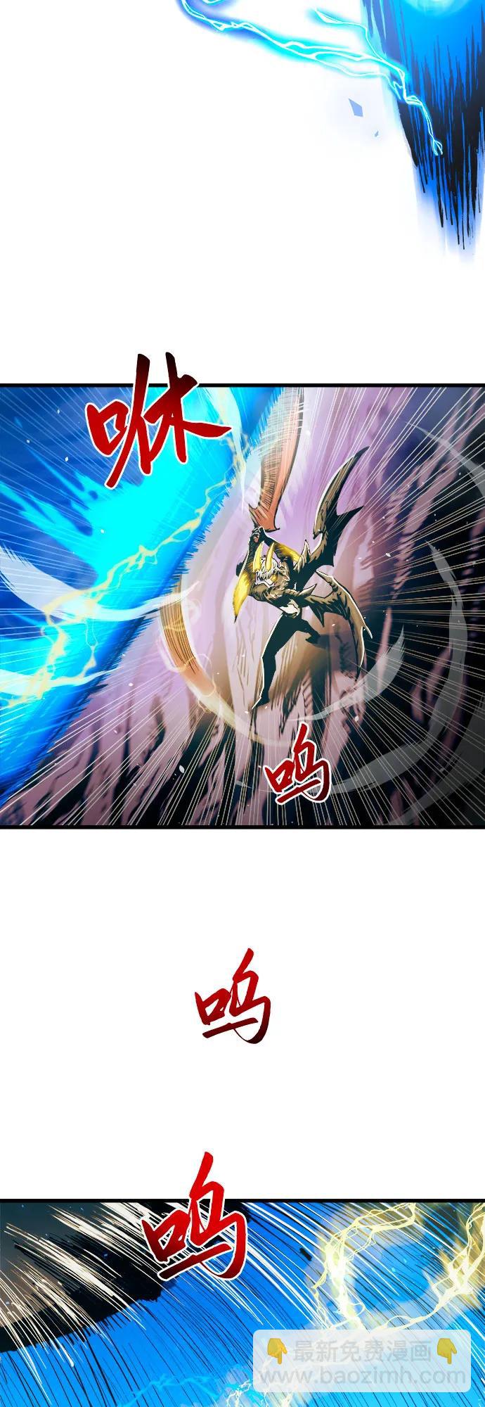 第69话8