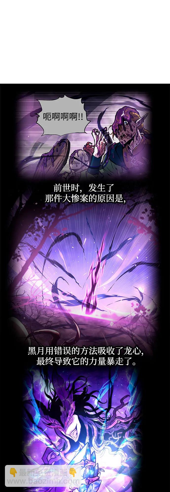 第70话10