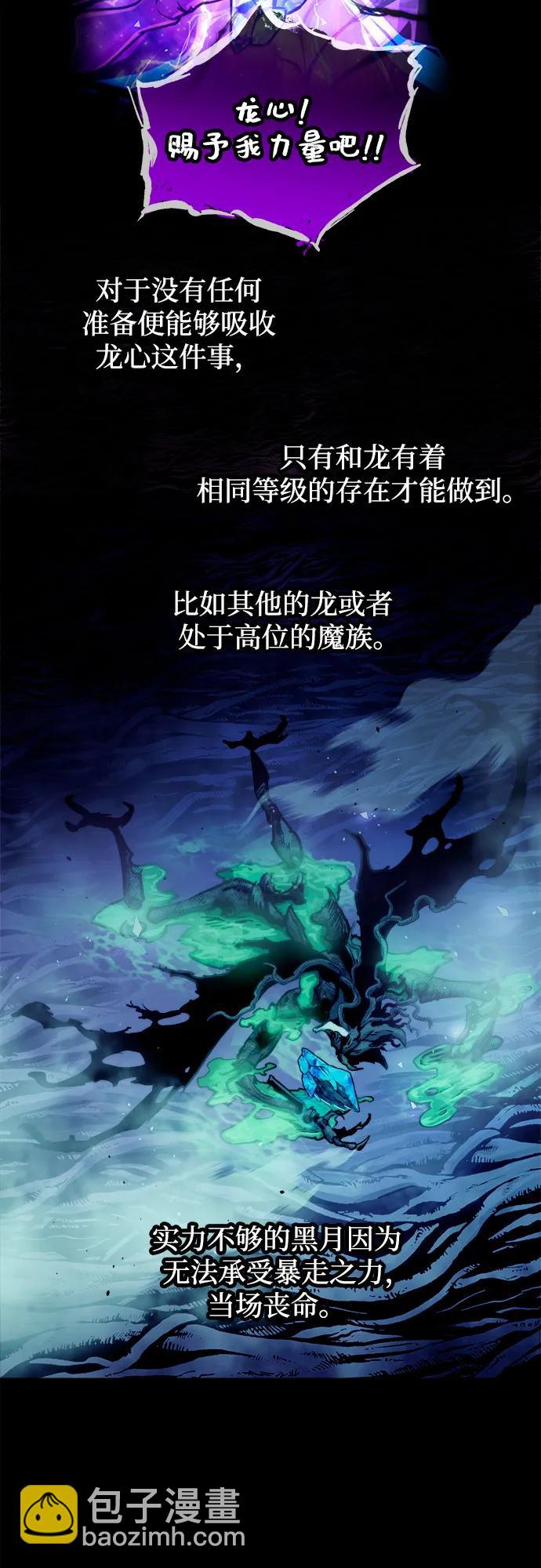 第70话11