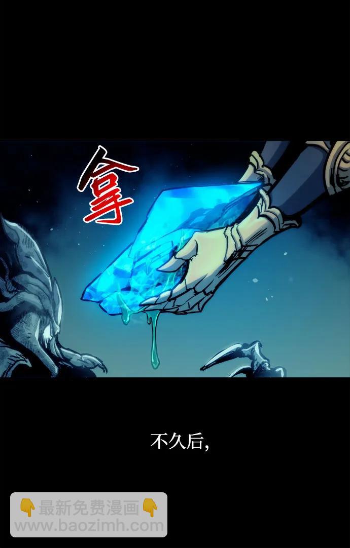 第70话12