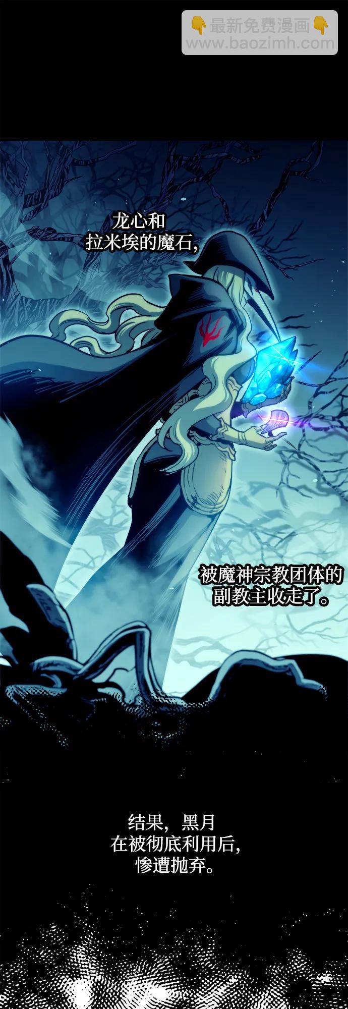 第70话13