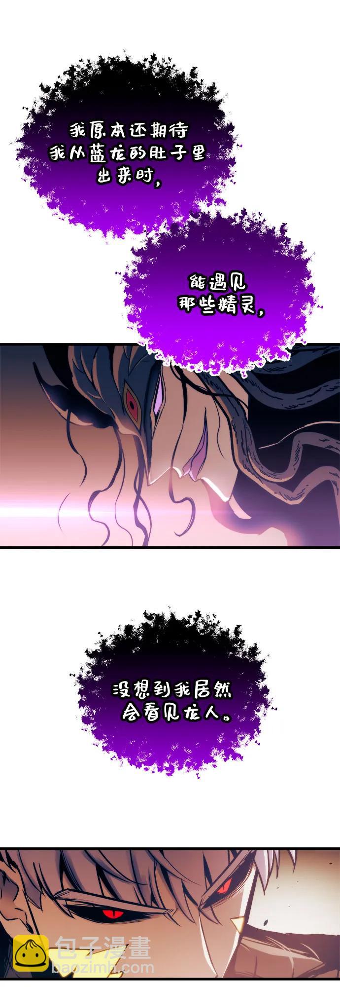 第70话19