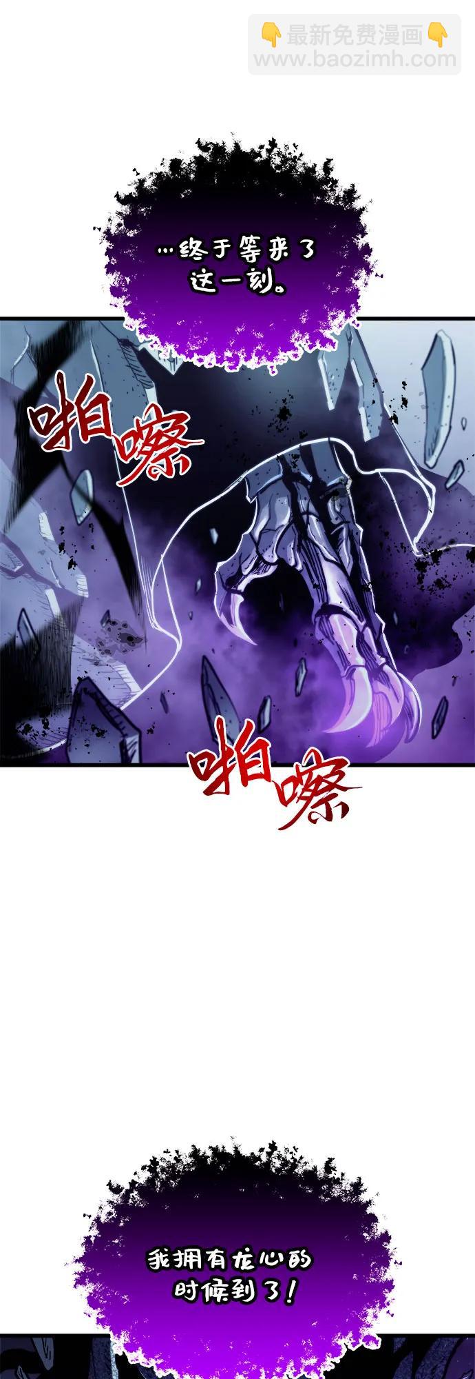 第70话2