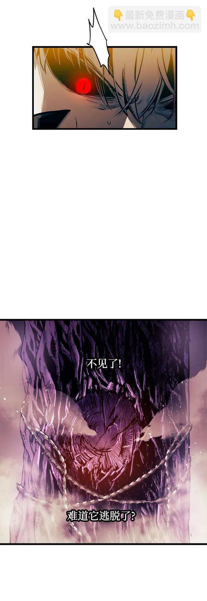 第70话26